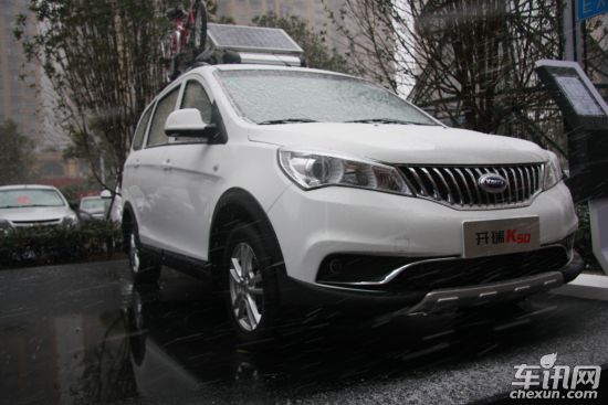 开瑞k50汽车4.58万元起售 欢迎到店垂询