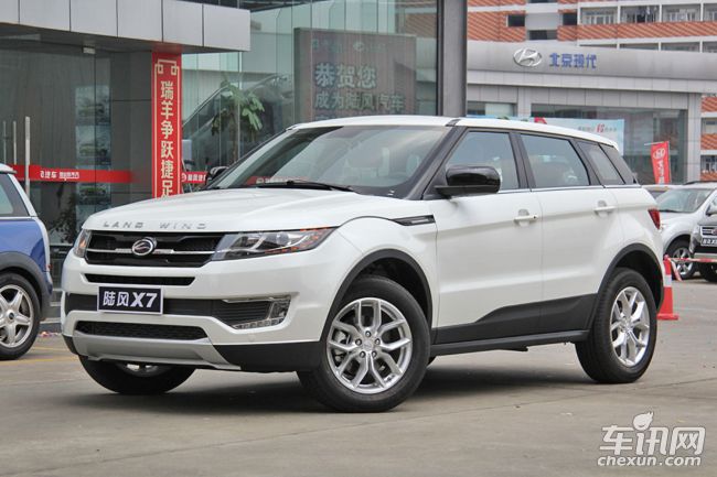 陆风x7新车上市 目前全面接受预订