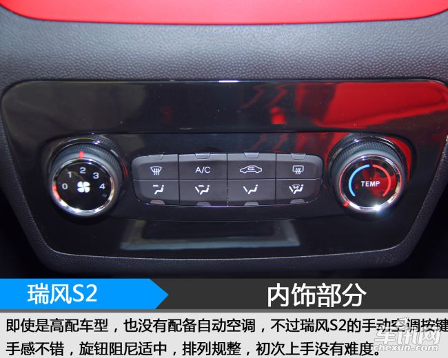 【江淮瑞风图解图片g793193】