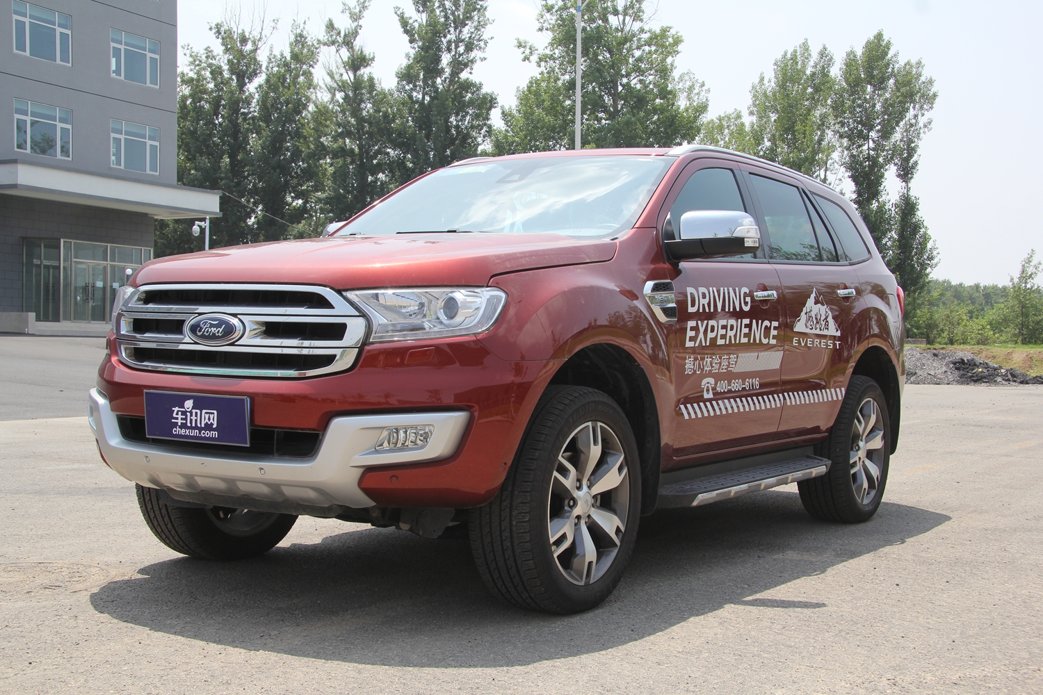 0t 汽油两驱菁英版 报价】撼路者参数_配置_宏峰吉达汽车商贸-车讯网