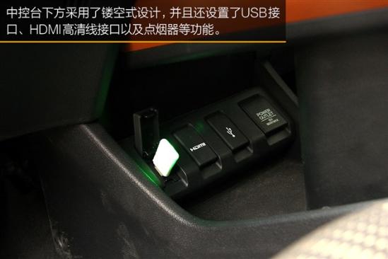 本田缤智15报价北京17款价格最高优惠多少钱