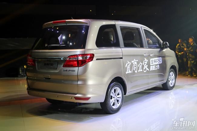 mpv界"变形金刚" 金杯f50售价仅5.99万起