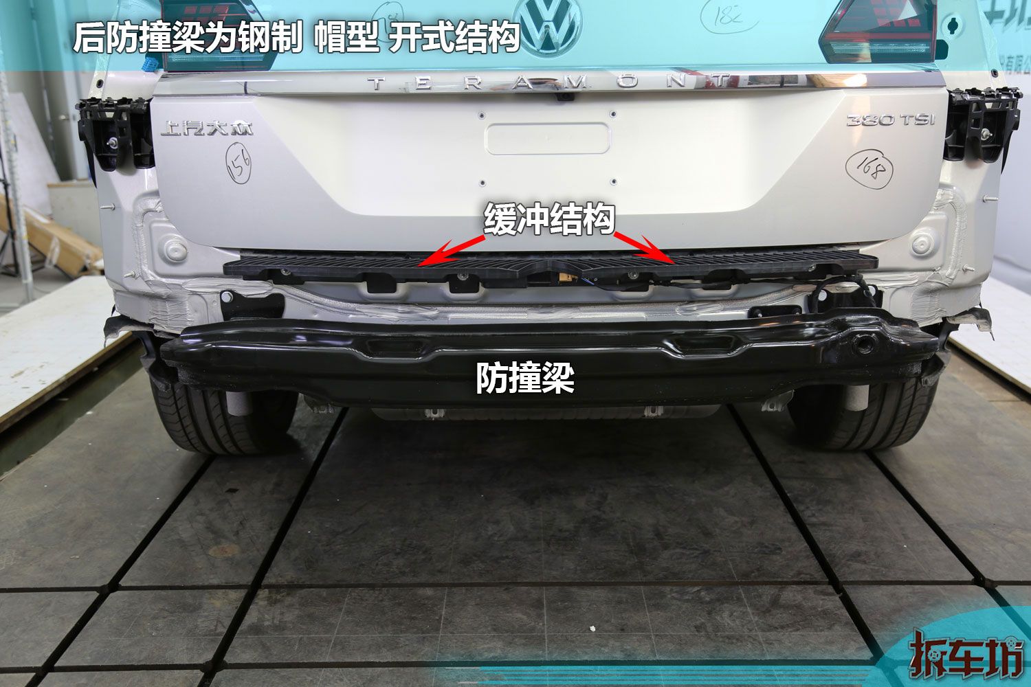 梁上方设置了和前防护结构中相同的弹性缓冲结构,用以支撑后保险杠