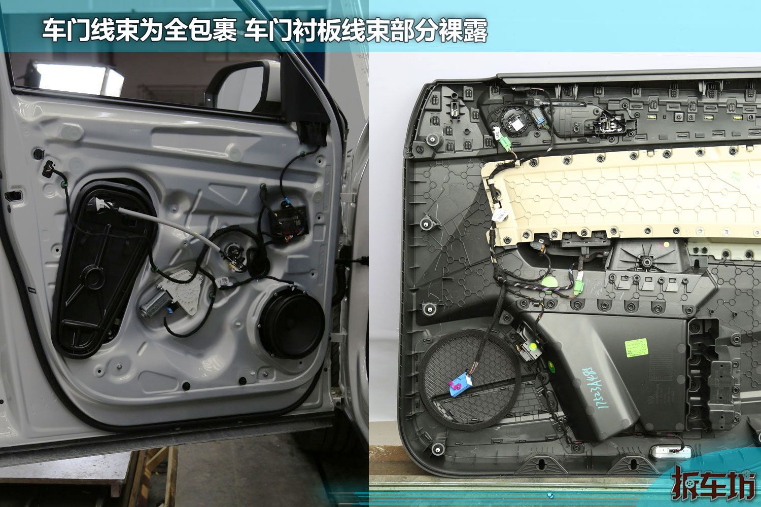 拆56上汽大众豪华新担当途昂70分