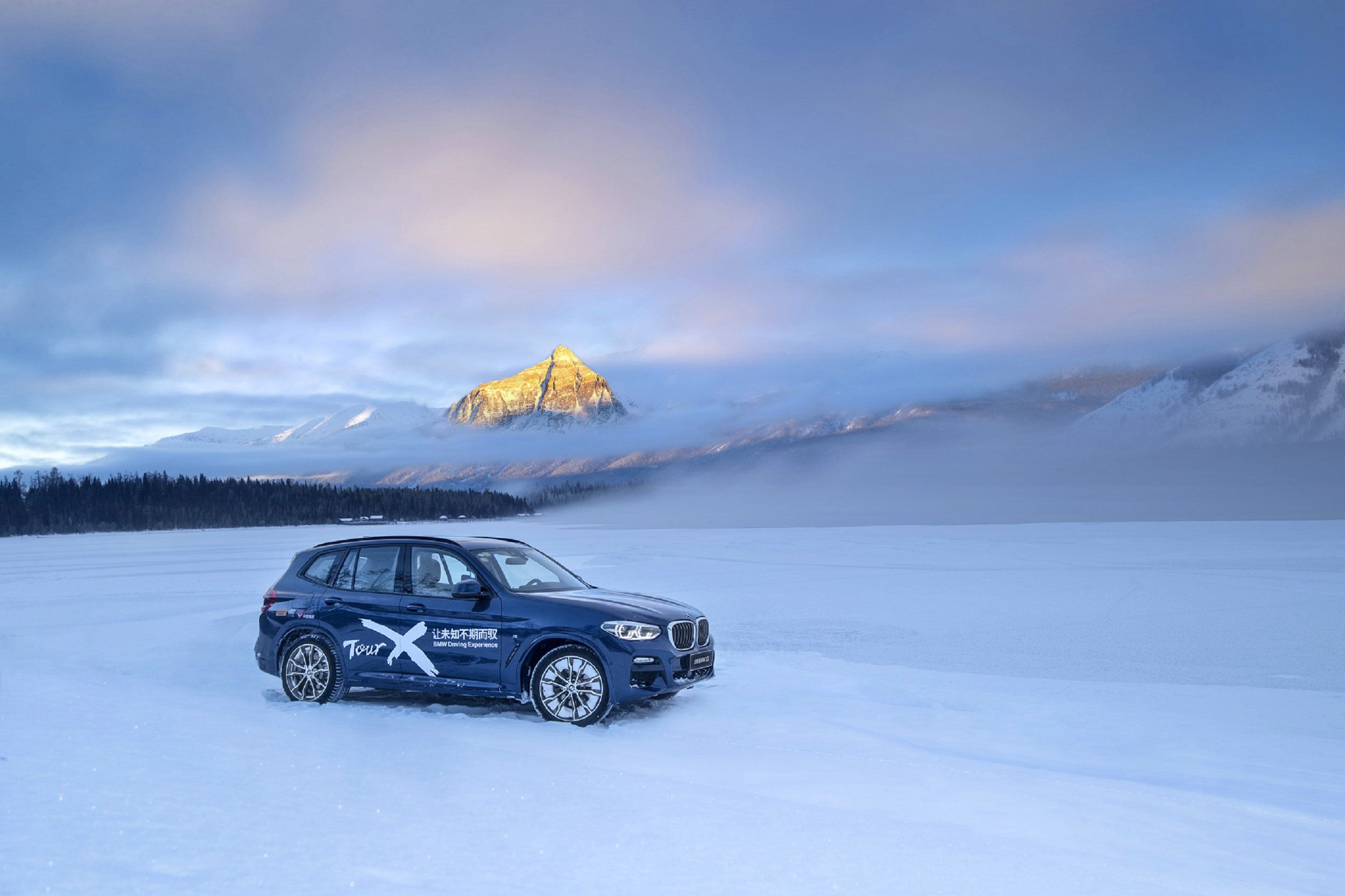 驭边疆寒雪 全新bmw x3冰雪体验之旅