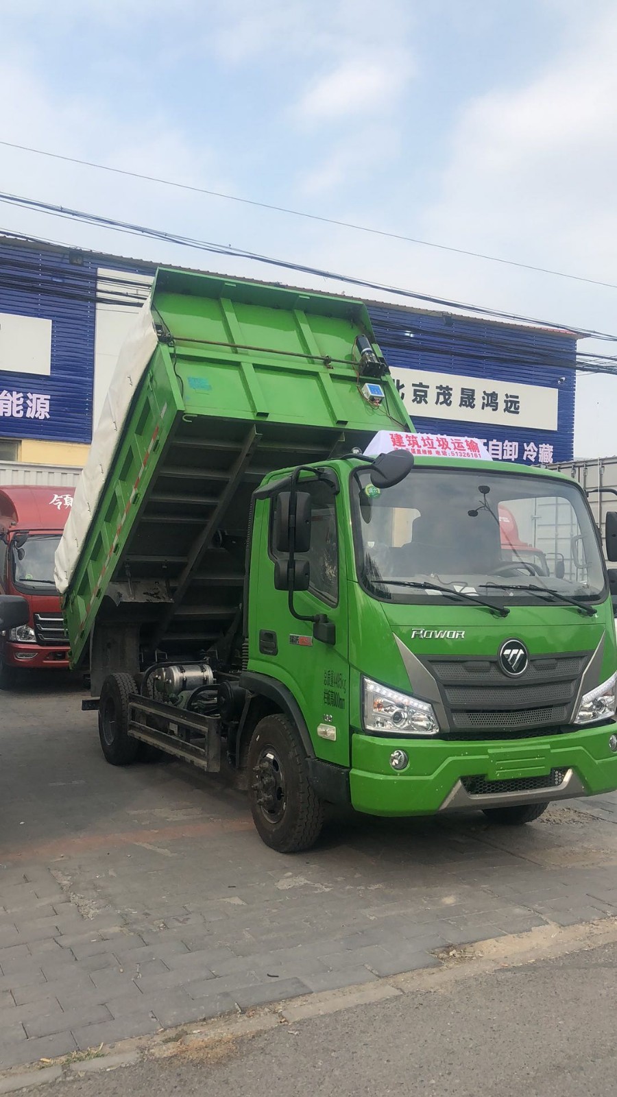 福田瑞沃3米6自卸渣土车垃圾车专用北京价