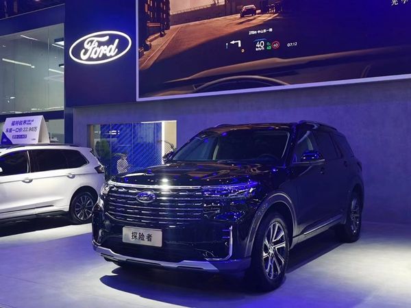 陆上游艇全新福特探险者郑州车展上市3098万元起售