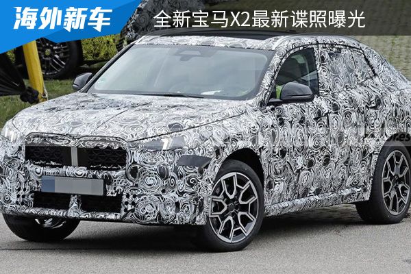 有望在2024年上市 全新宝马x2最新谍照曝光