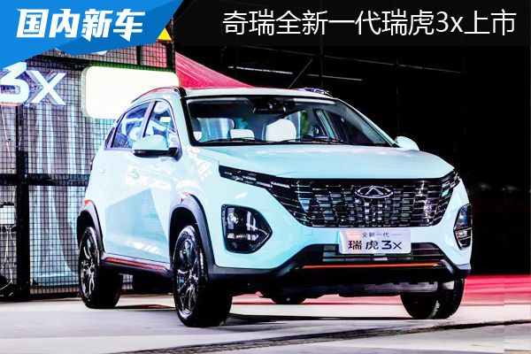 此前在售的是2022款車型,分為plus版和鑽石版.