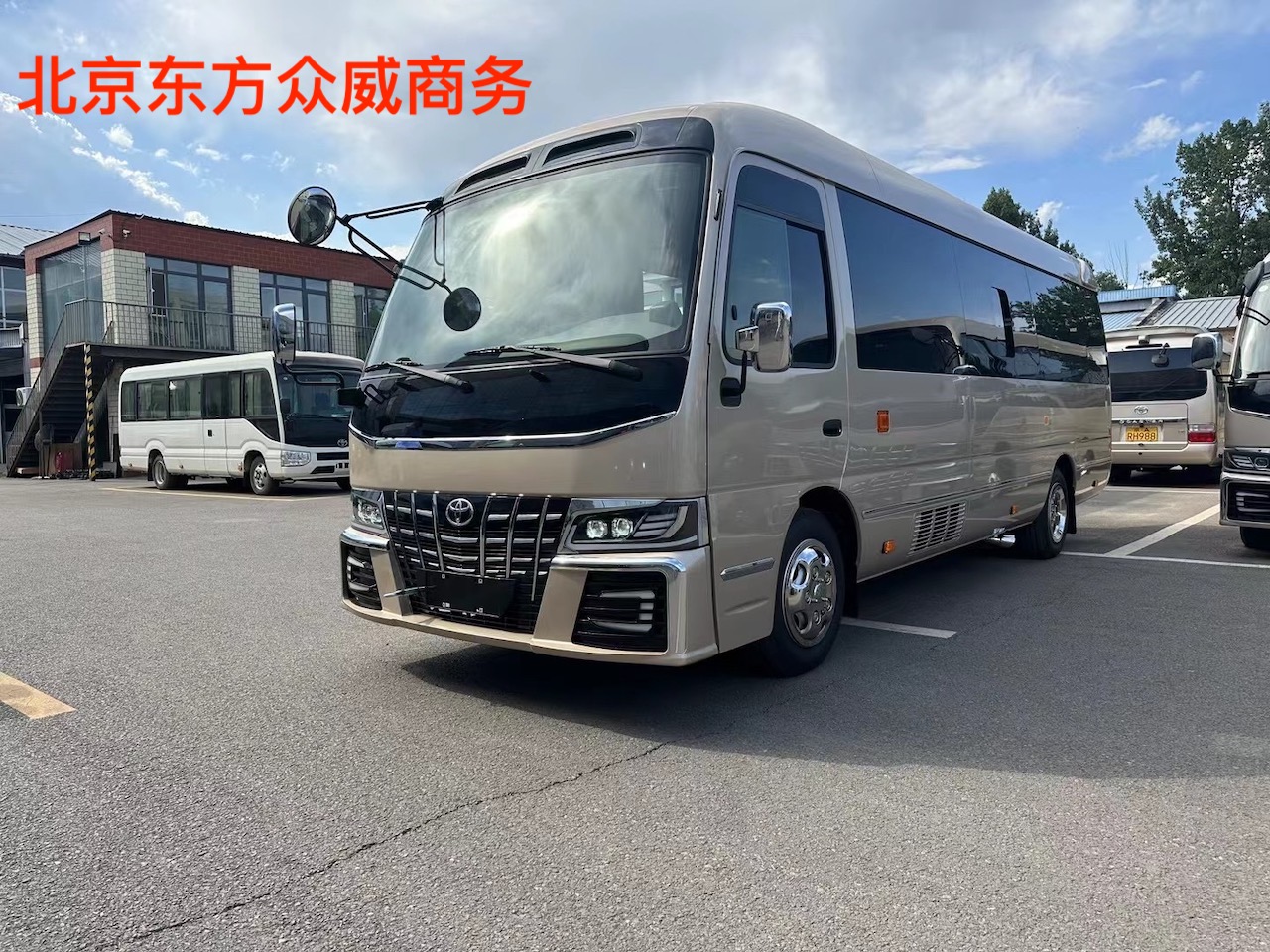 特商务车 新款丰田考斯特11座 丰田考斯特12座 2024款丰田考斯特13座